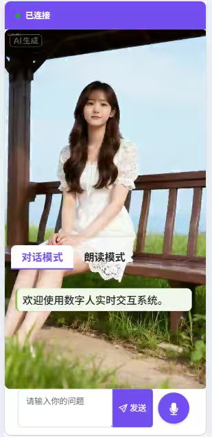 移动端播放界面截图